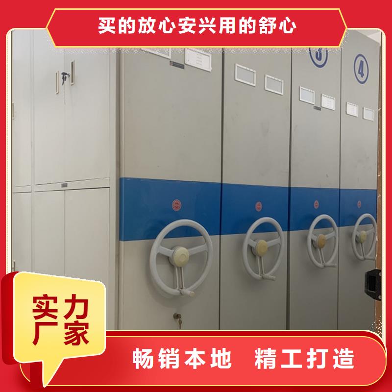 档案密集架A实力雄厚厂家
