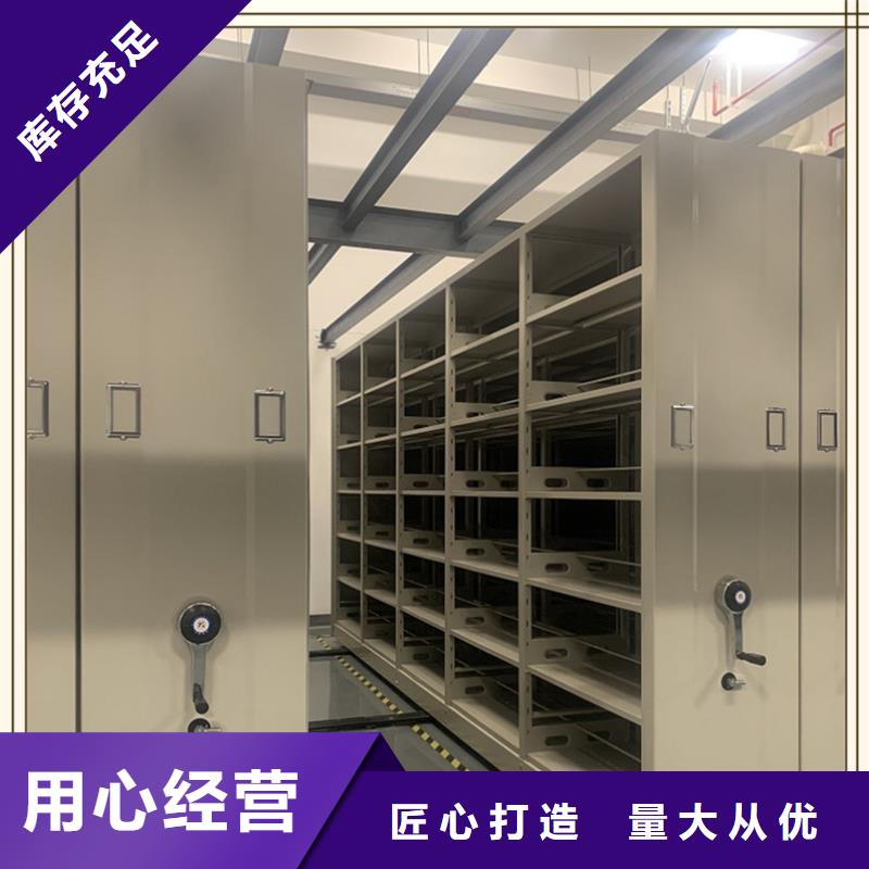 手动密集柜A质量可靠厂家