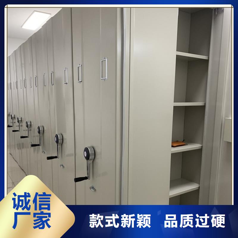 仓储密集架货架质优价廉生产厂家