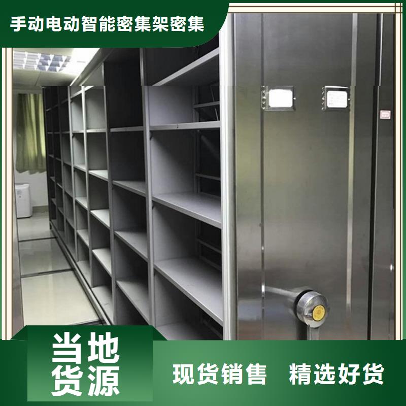 无中间商不锈钢密集架本地厂家公司
