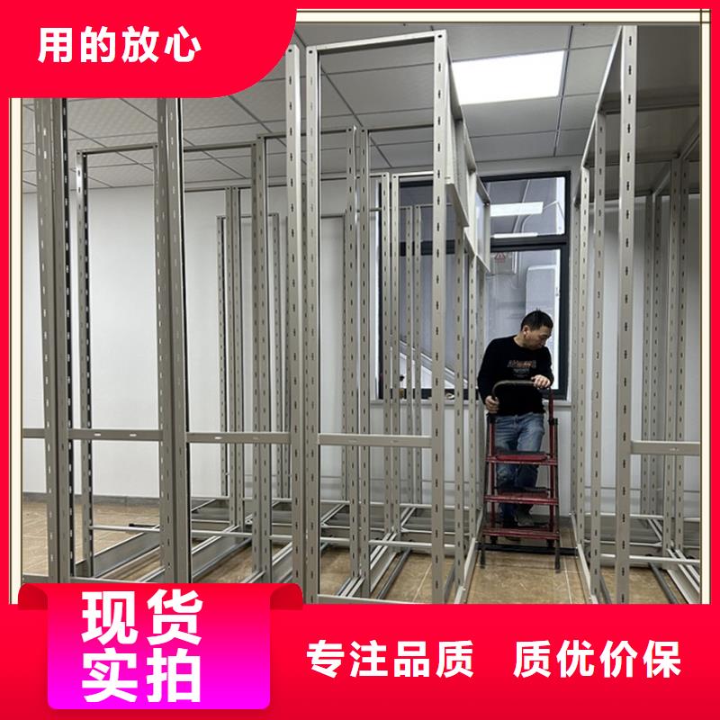 来图定制的底图纸密集柜架本地厂商