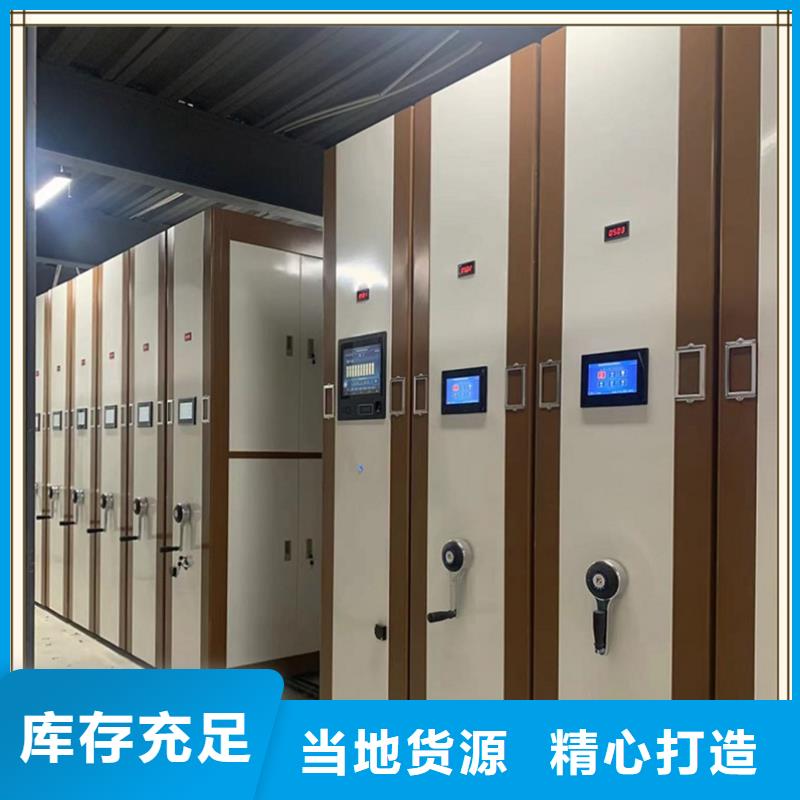 智能型密集架A实力雄厚厂家