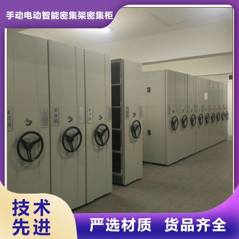 财务凭证密集架柜售后完善生产厂家