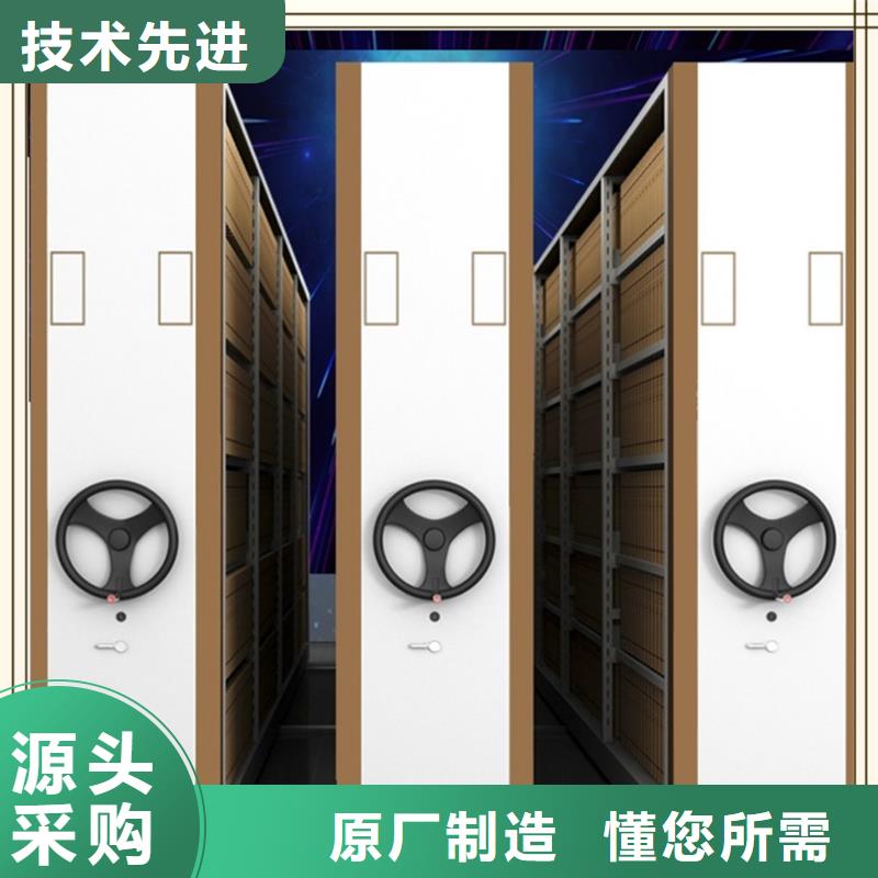档案密集架A质量可靠厂家