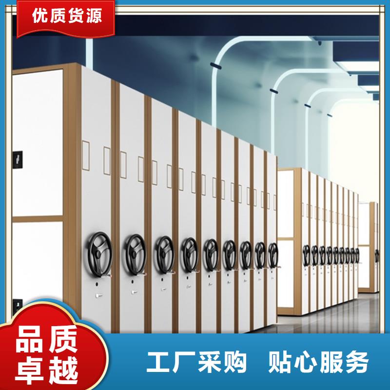 来样定制的移动密集架本地厂商