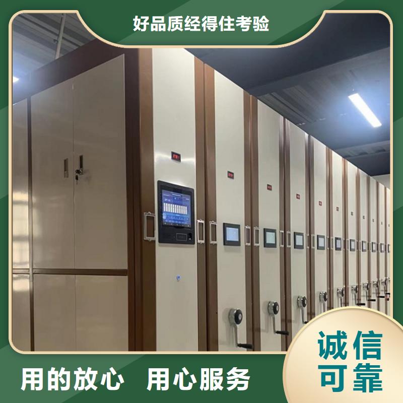 电动密集架厂家直供公司