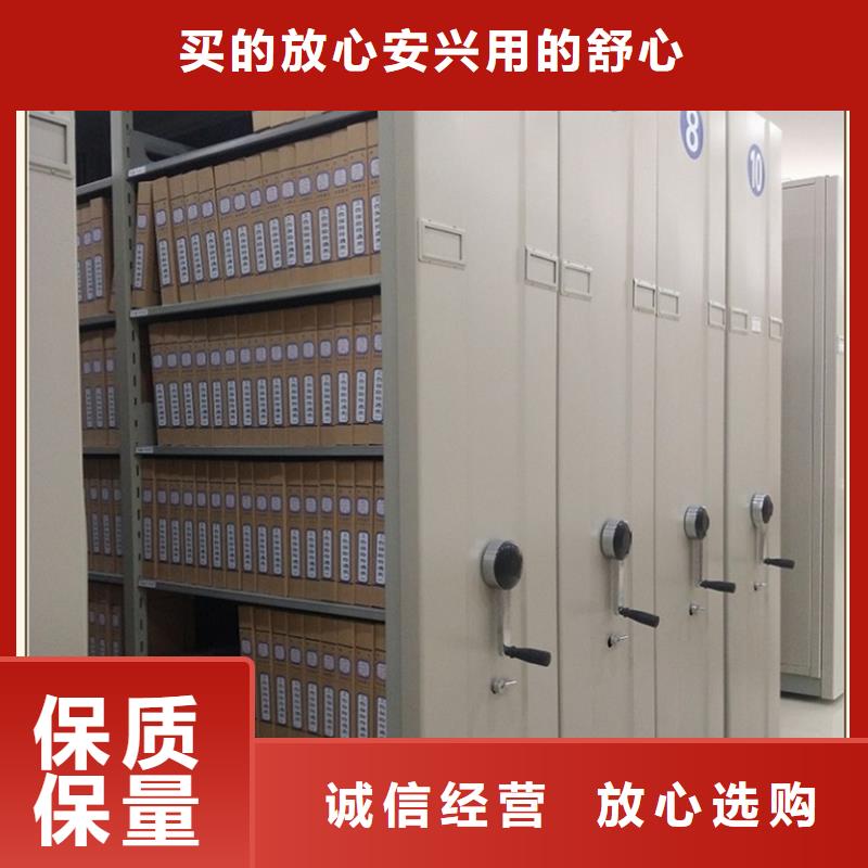 生产基地病案密集架柜本地厂家公司