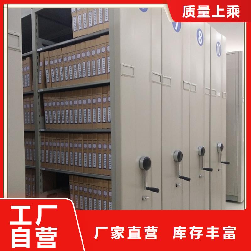 留样密集架柜发货及时生产厂家