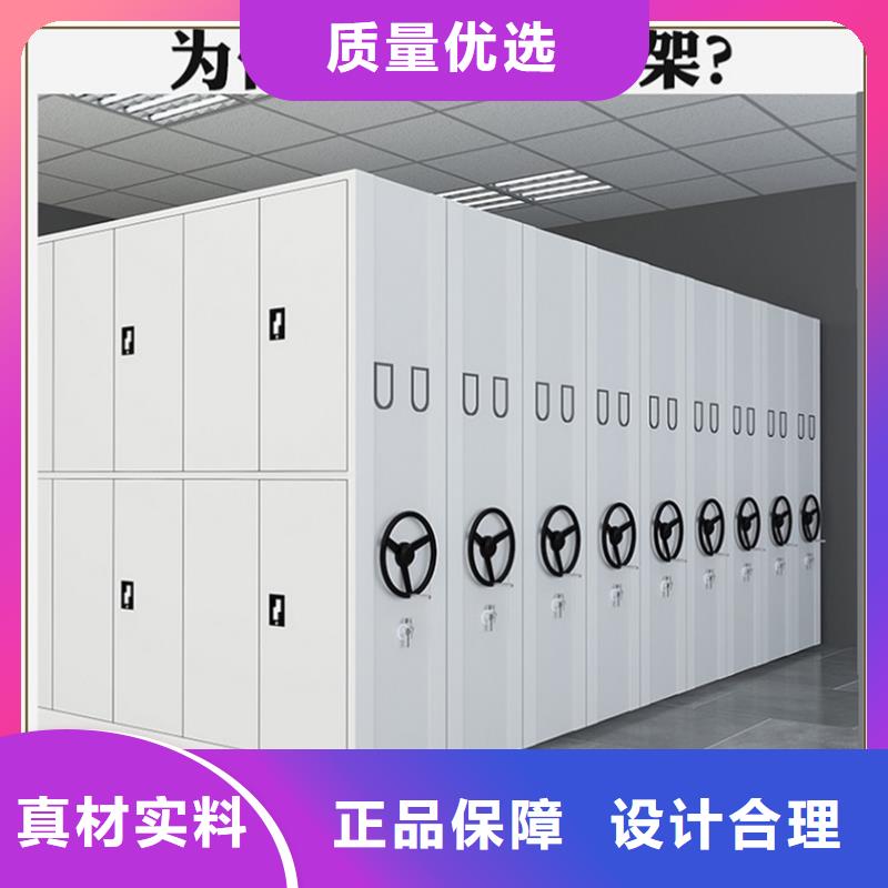 仓储密集架货架供应商