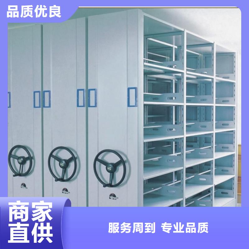 档案密集柜厂家可定制生产厂家