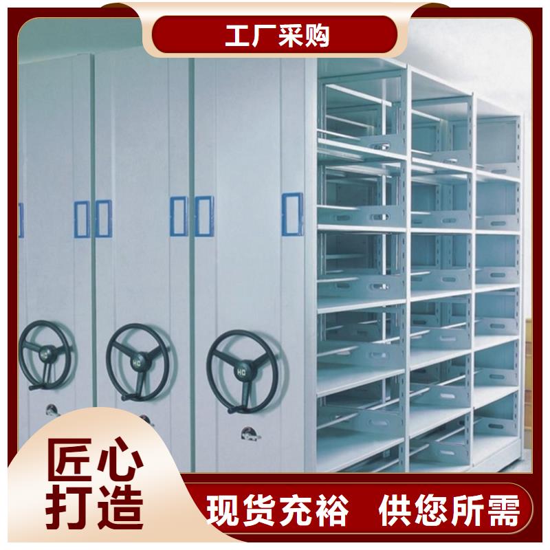 手动密集柜A质量可靠厂家