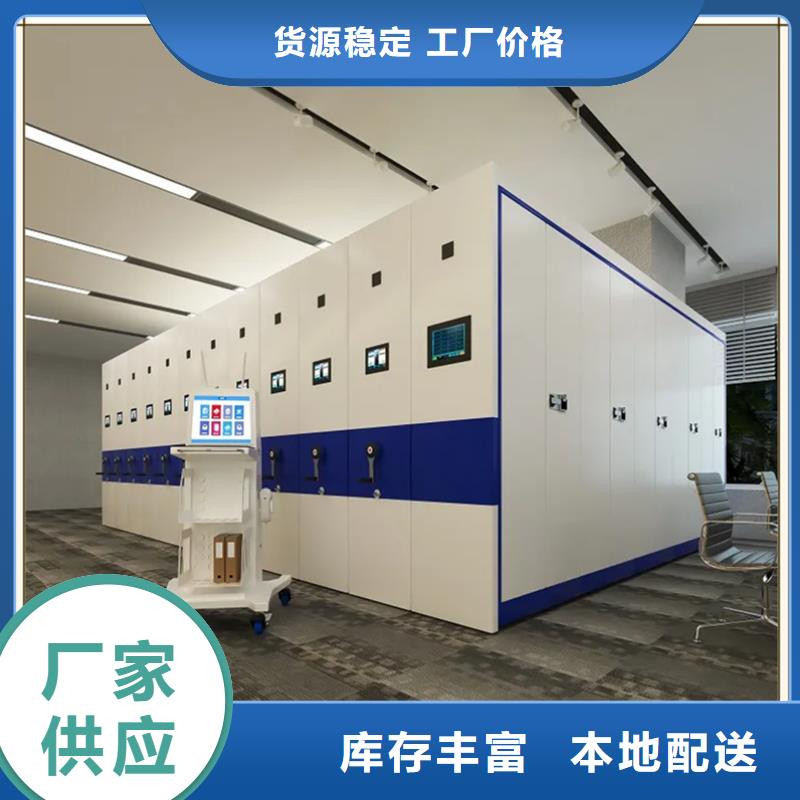 仓储密集架货架供应商