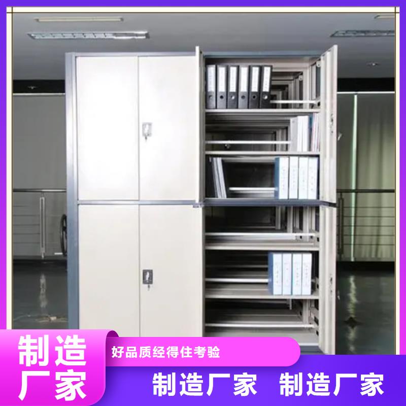 智能型密集架A实力雄厚厂家