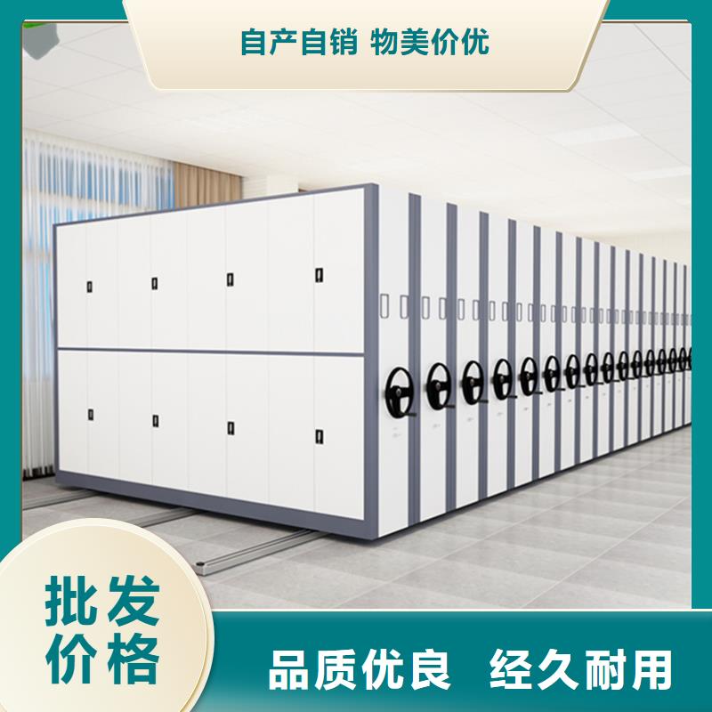 移动病案架柜厂家直销