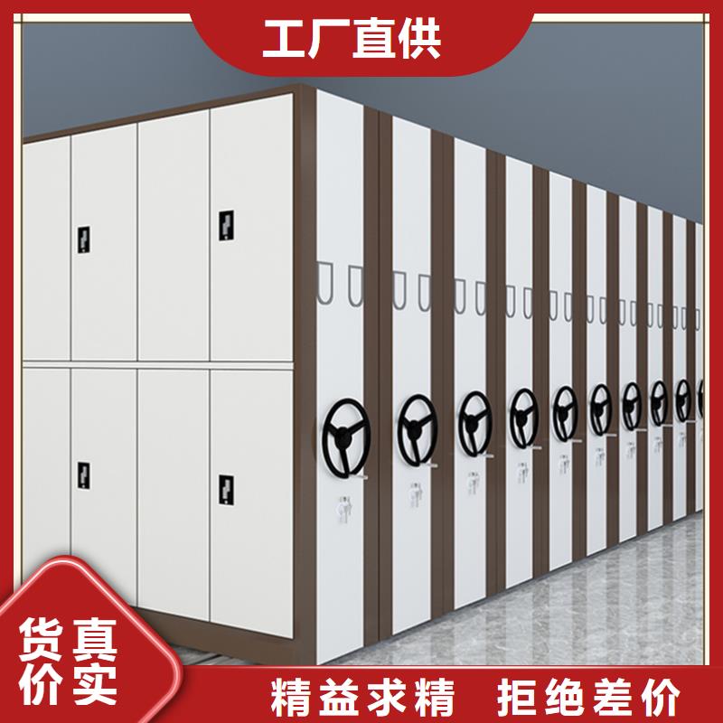 来图定制的底图纸密集柜架本地厂商