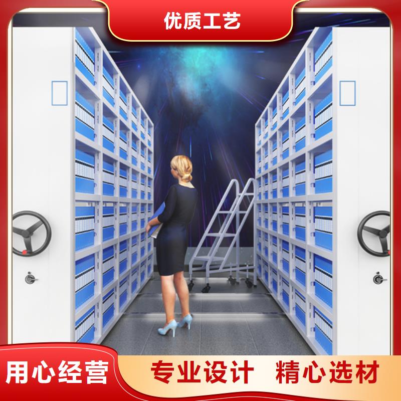 来图定制的密集架密集柜本地厂商