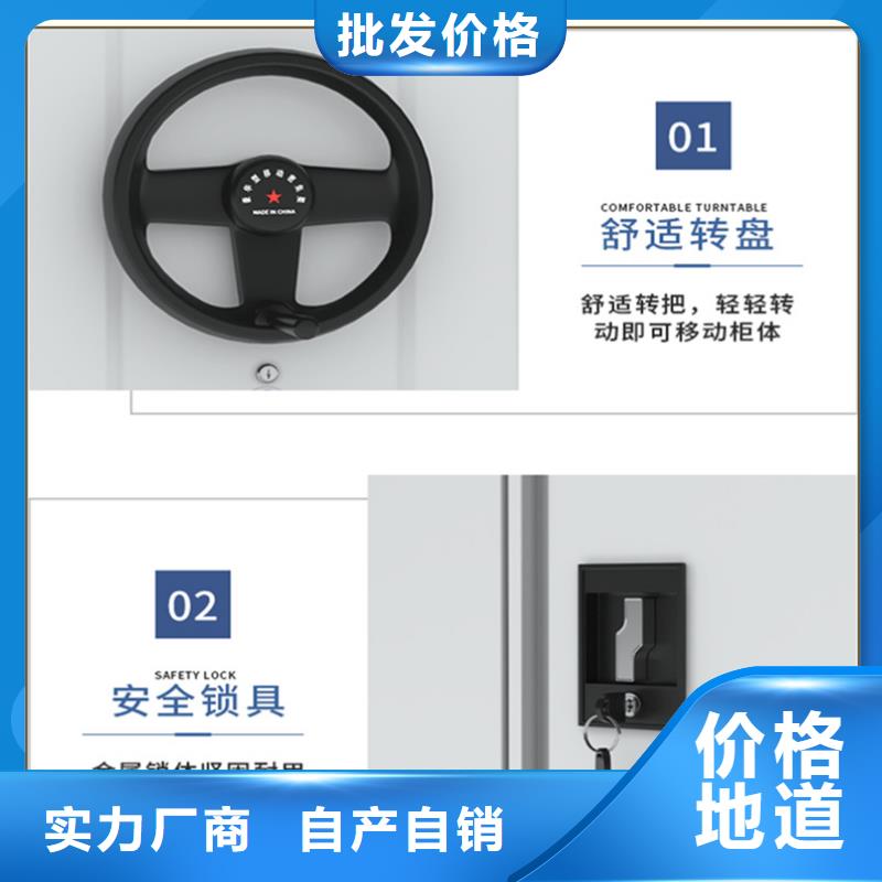 文件图书密集架生产厂家