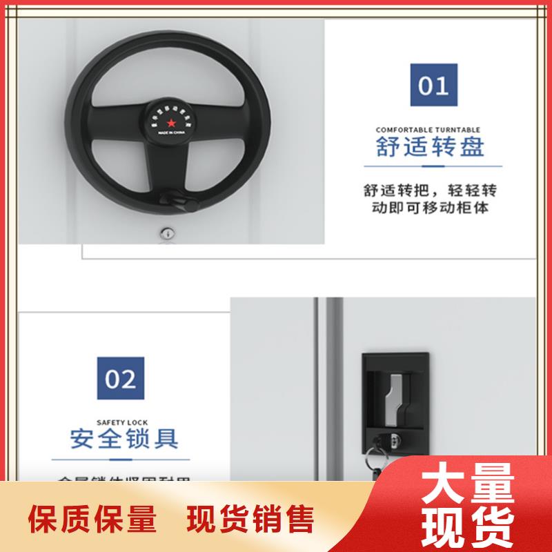 电动密集架厂家直供公司