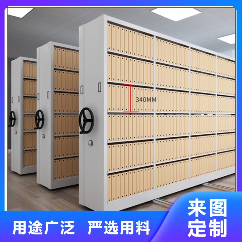 来样定制的移动密集柜本地厂商