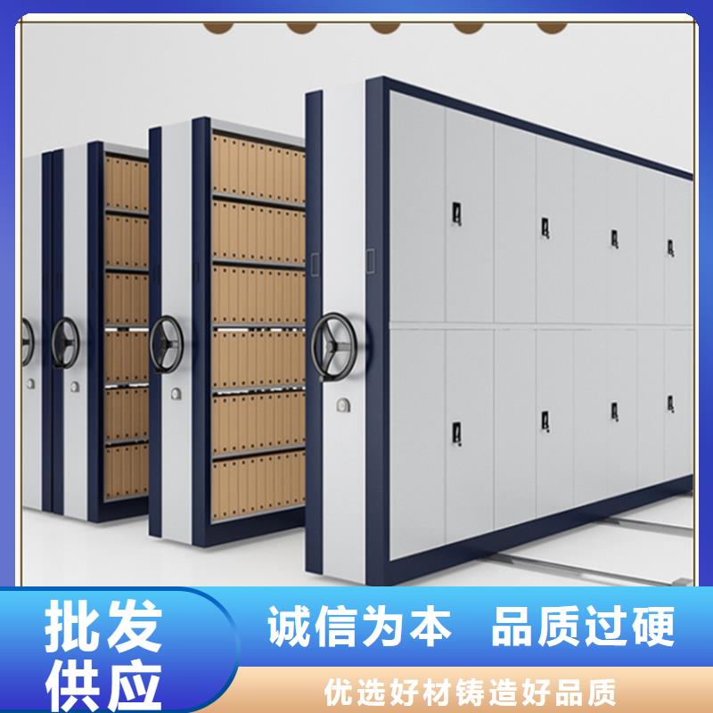 放心选择的档案密集架本地厂商