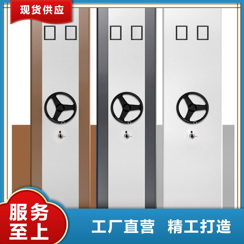 移动密集柜A质量可靠厂家