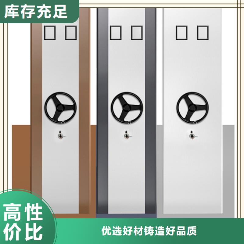 生产基地病案密集架柜本地厂家公司
