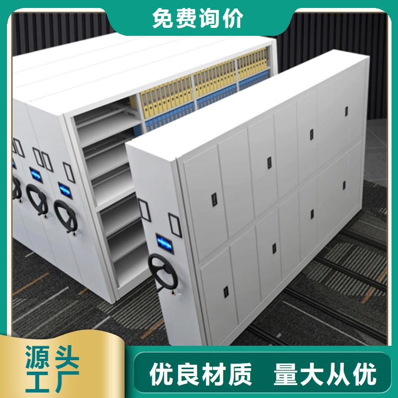 来图定制的移动密集柜本地厂商