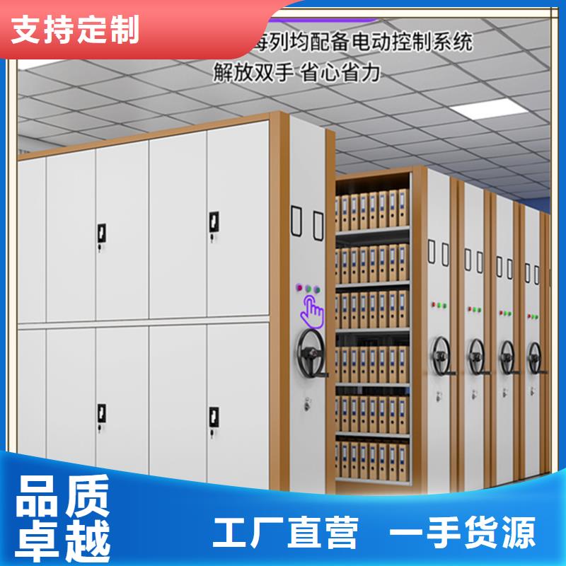 档案密集柜厂家新品