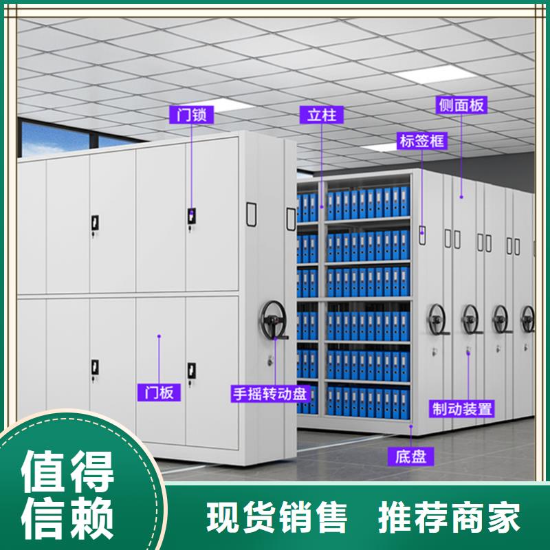 高邮智能型密集架设计定制厂家价格