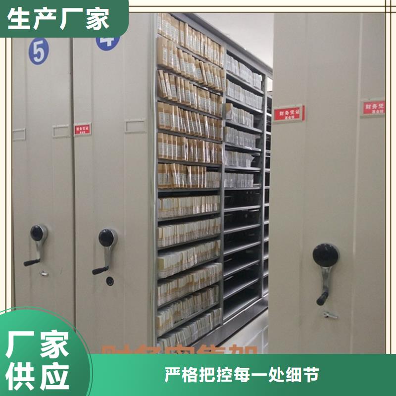 移动密集柜生产厂家甄选