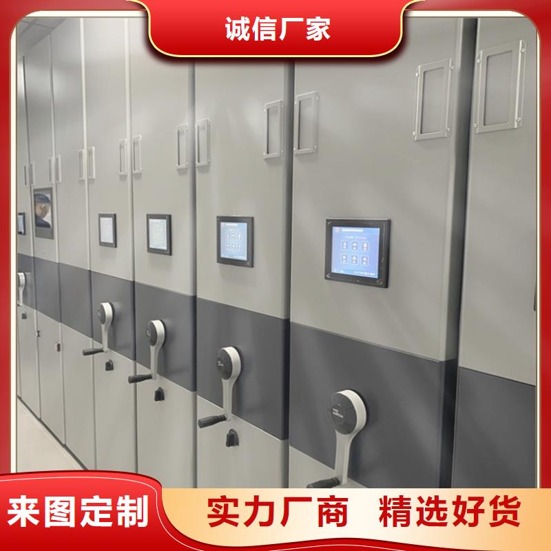本地公司烟草局图纸密集柜