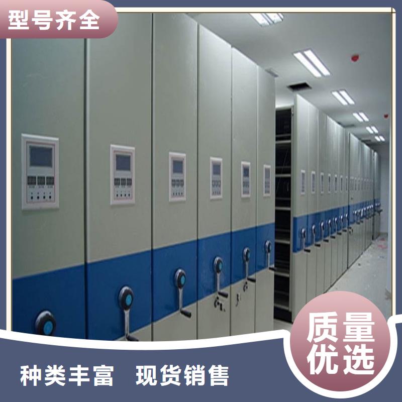 本地智能型密集架口碑好公司