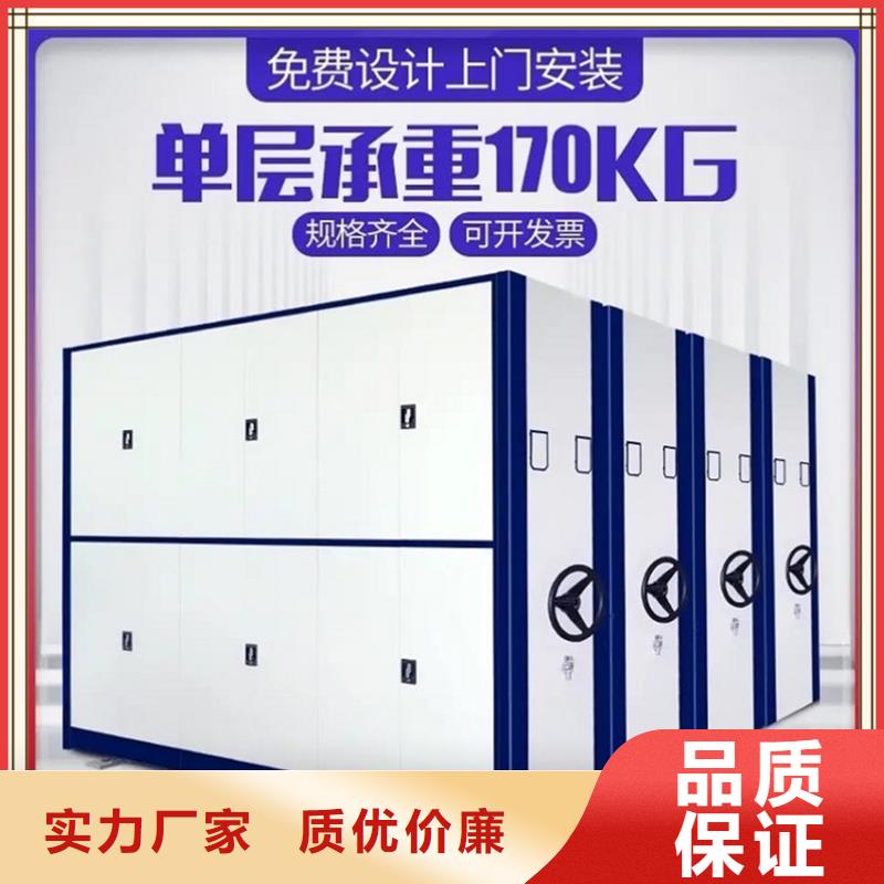 民航局底图密集架招标价格甄选