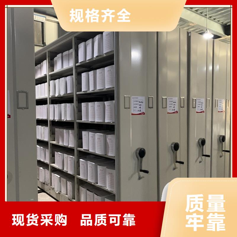 密集架厂家密集型留样柜一站式采购商