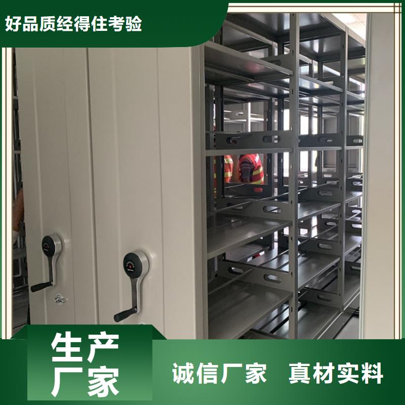 移动密集柜生产厂家甄选
