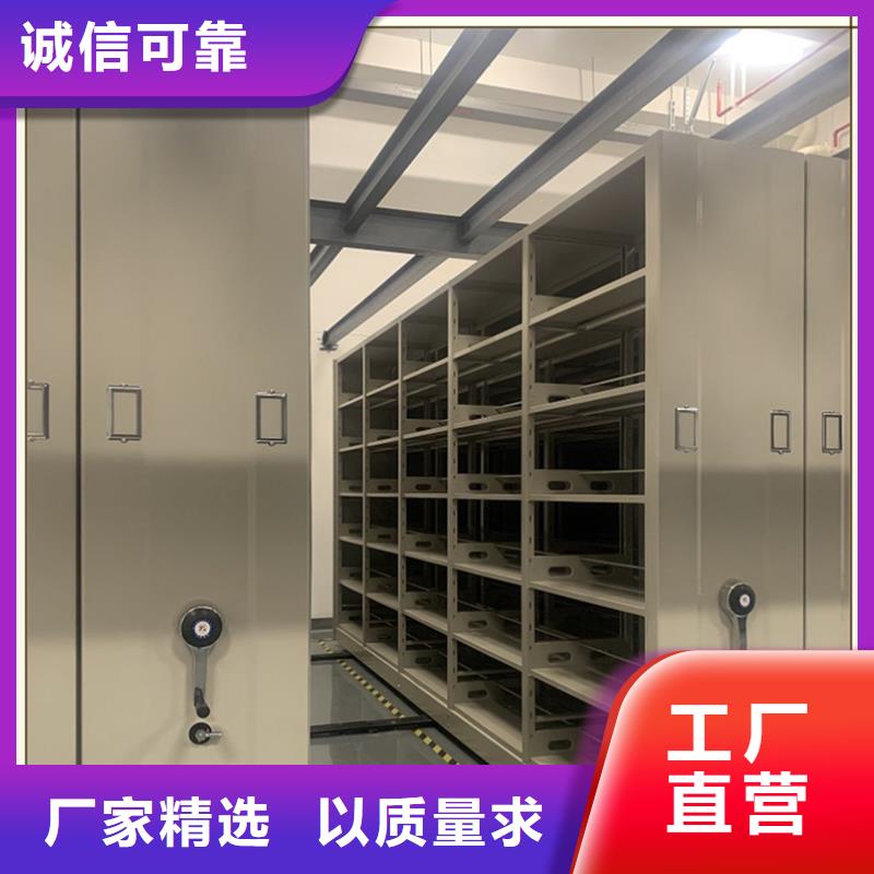 电动型密集柜供电公司系统定制厂家