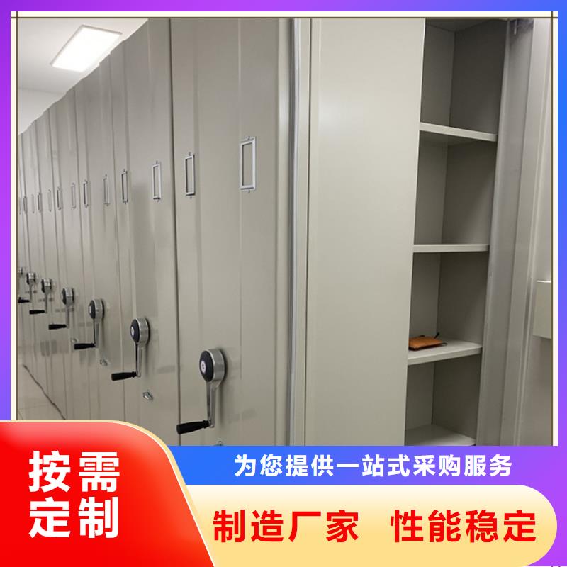 标准金州交通局手动密集架