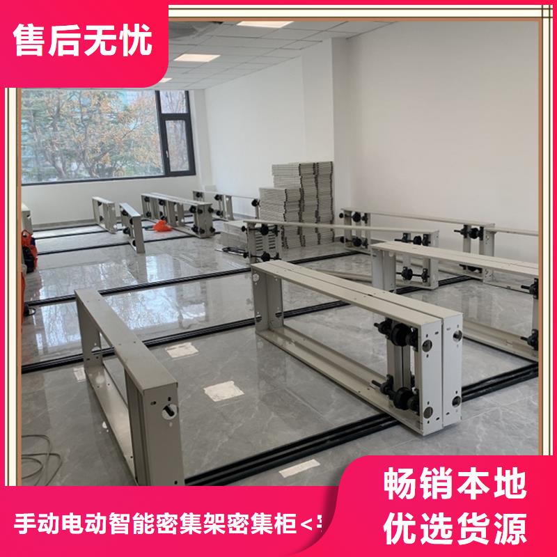 市场监管局智能型密集架厂家