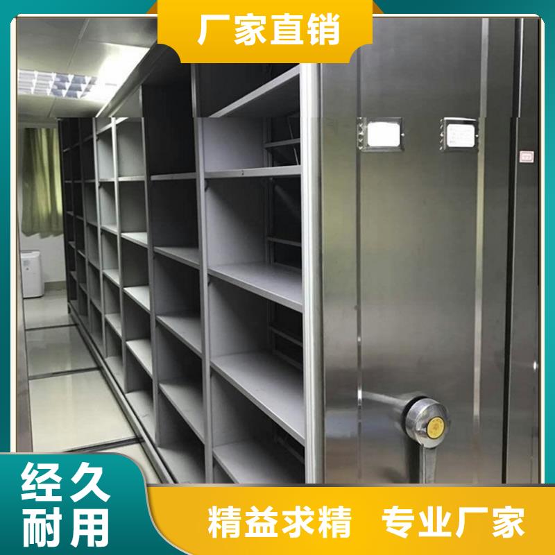 密集架厂家钢制图书架厂家技术完善