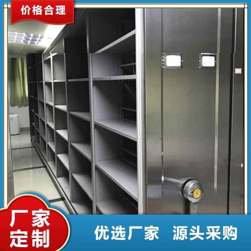 承诺守信的电动型密集柜制造公司