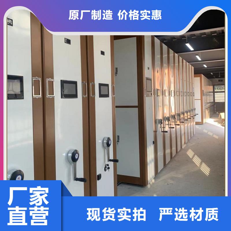 本地智能型密集架口碑好公司