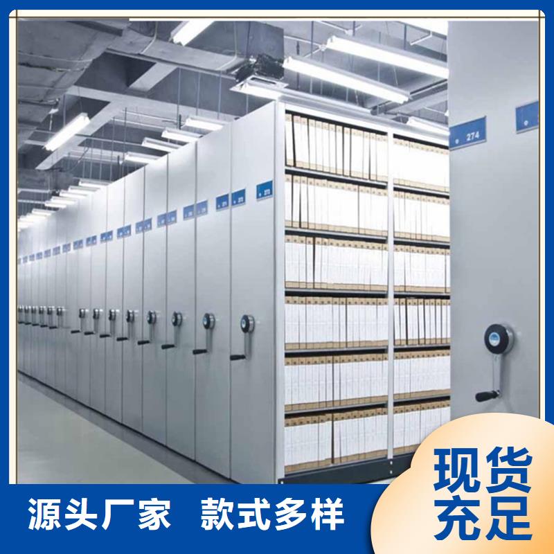 本地档案密集架诚信企业公司