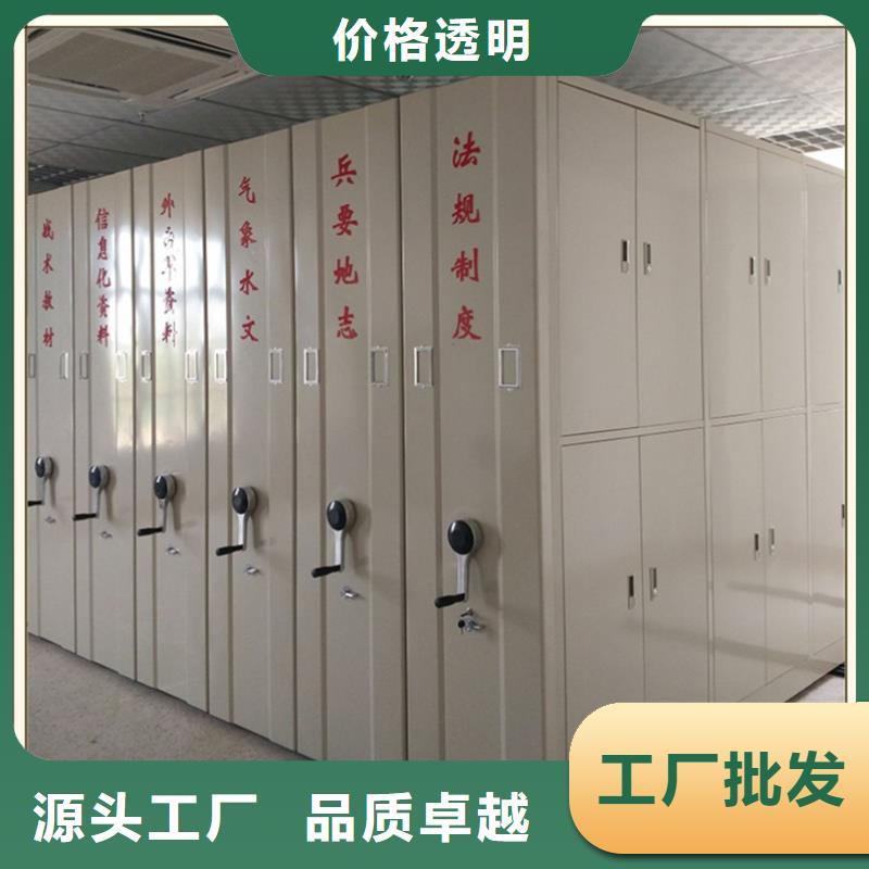 税务系统电动密集架厂家