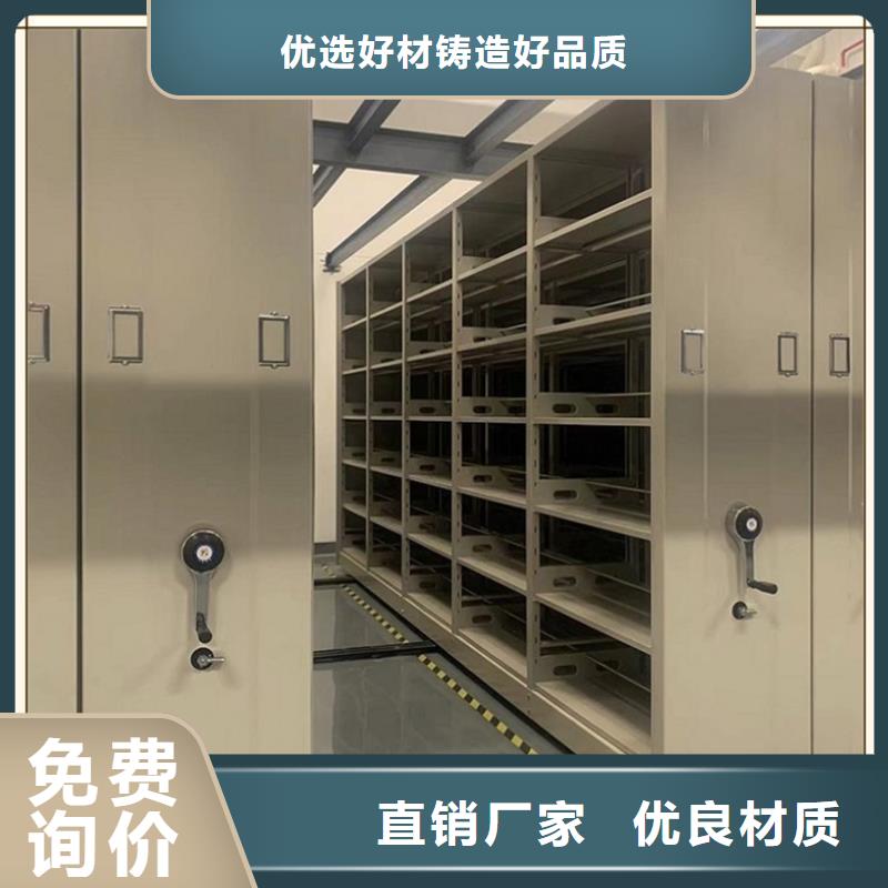 标准金州交通局手动密集架