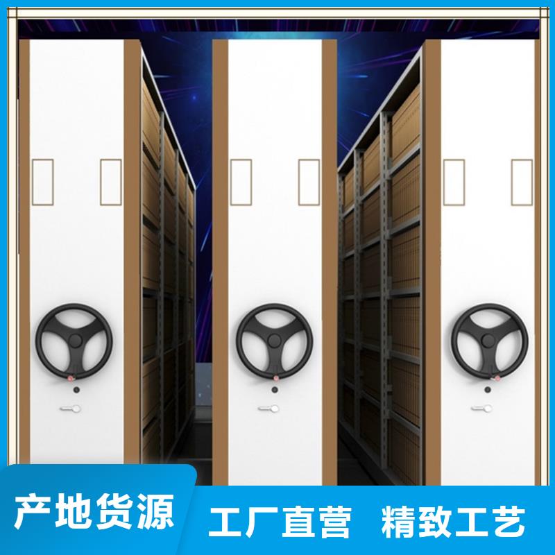 税务系统移动密集柜厂家