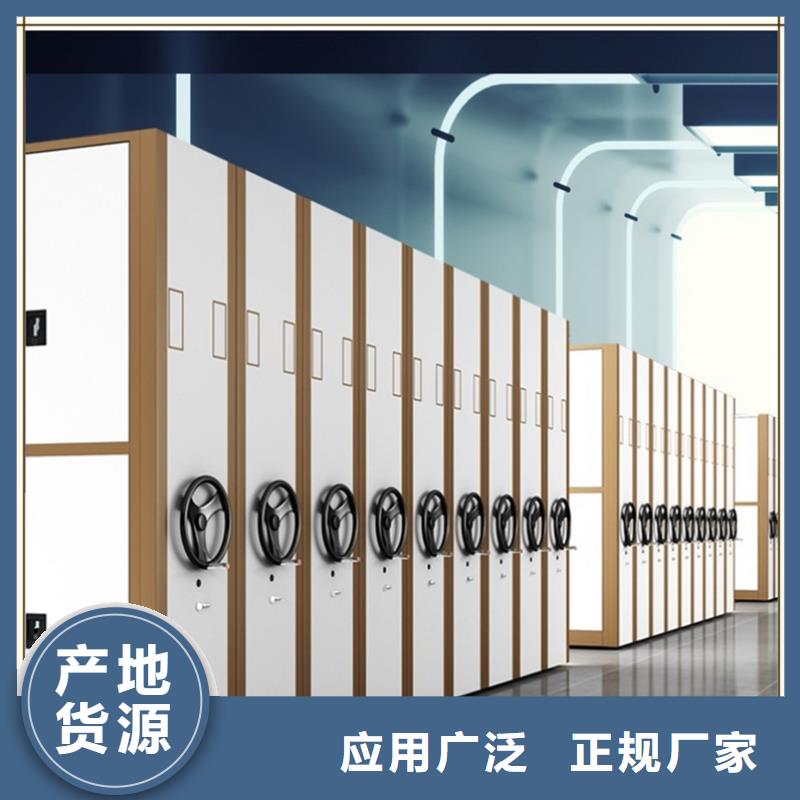 税务系统移动密集柜厂家