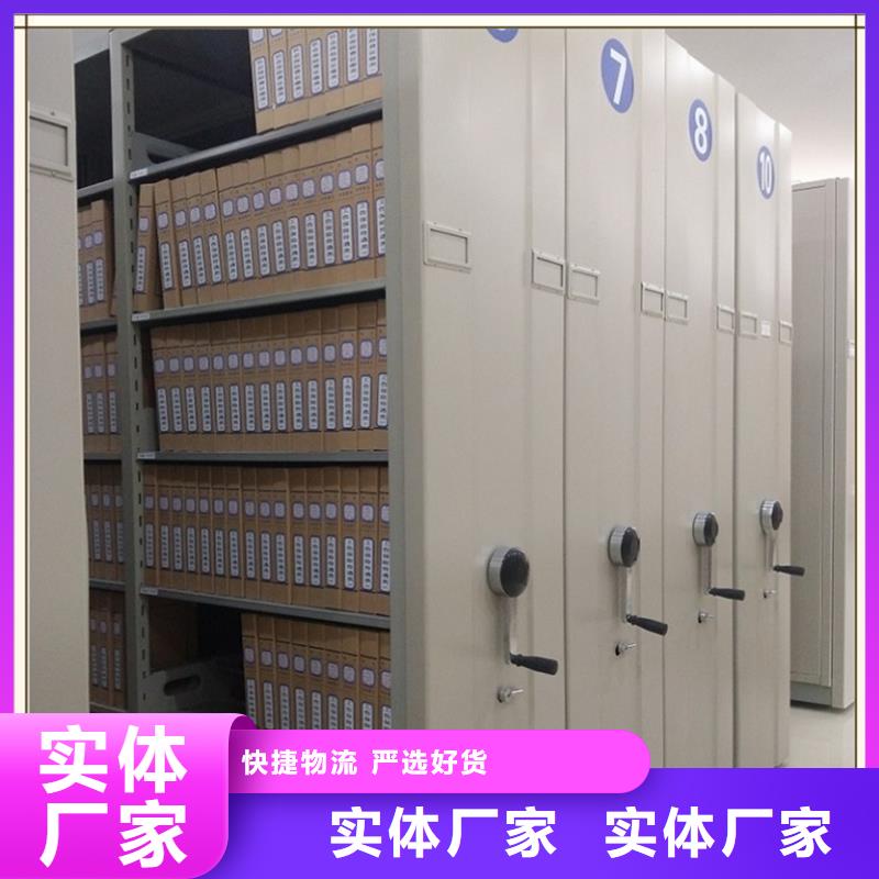 本地档案密集架口碑好公司