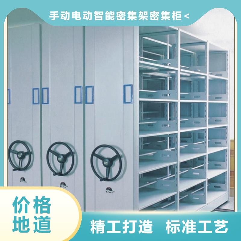 仓储密集架货架实体厂家A级