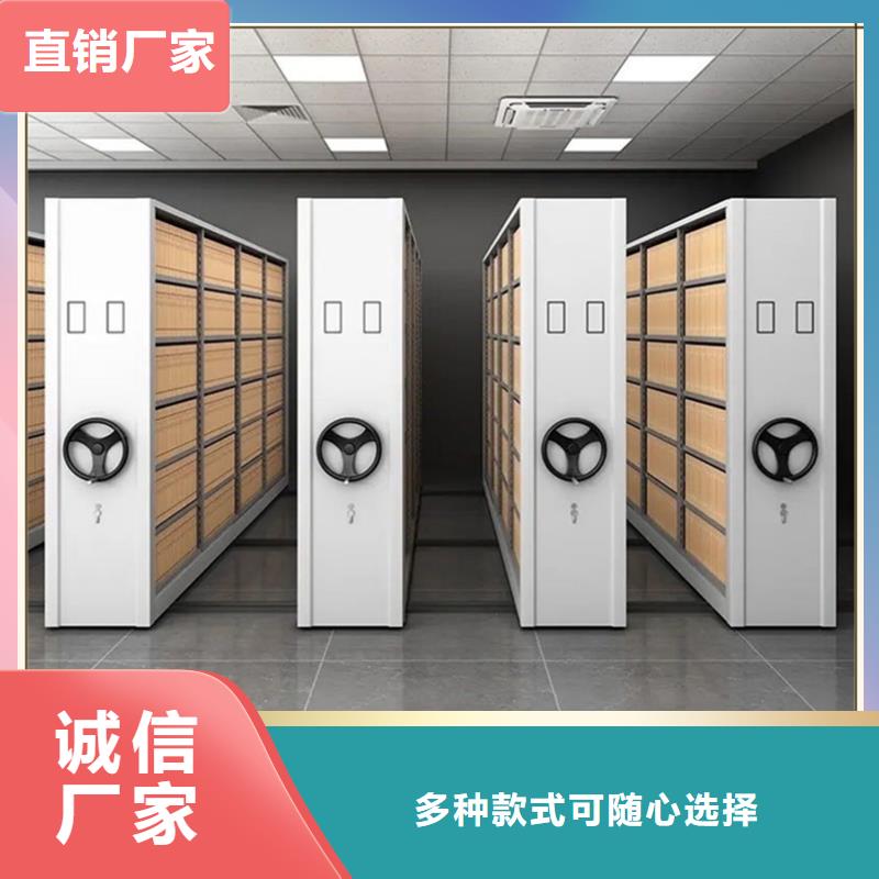 税务系统电动密集架厂家