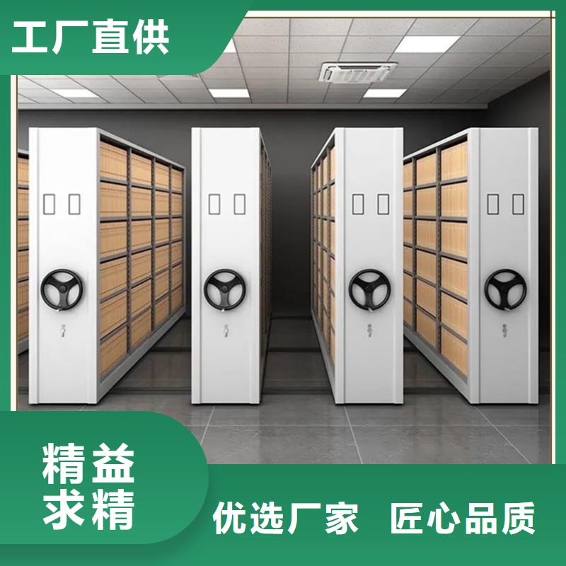 生产厂家开原烟草局档案密集柜